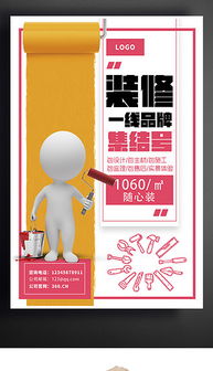 PSD广告公司网站设计 素材、模板与创意融合