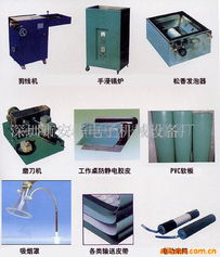 深圳市宝安区沙井安华电子机械设备经营部 一站式电子产品制造设备解决方案