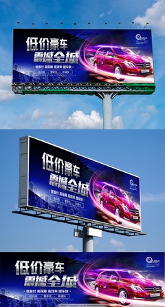 创意无限，吸睛有道——汽车4S店户外广告设计与制作全攻略